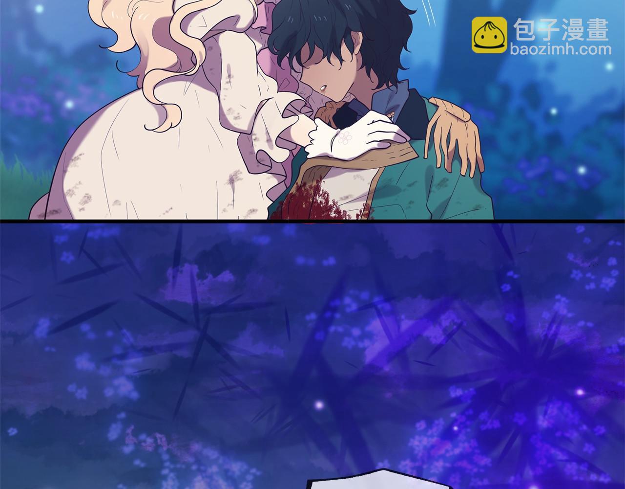 三生緣分 - 第61話 激活新能力(2/3) - 7