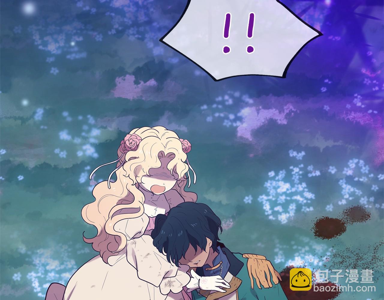 三生緣分 - 第61話 激活新能力(2/3) - 8