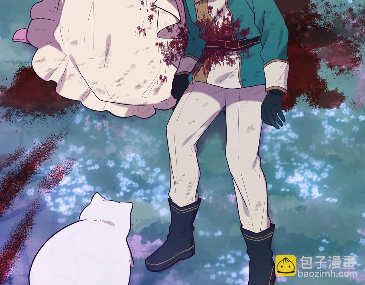 三生緣分 - 第61話 激活新能力(2/3) - 1