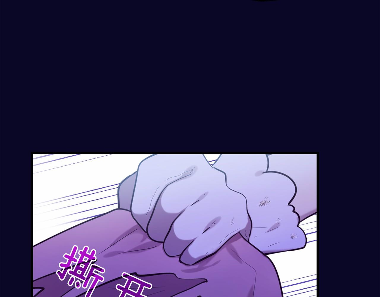 三生緣分 - 第61話 激活新能力(2/3) - 6