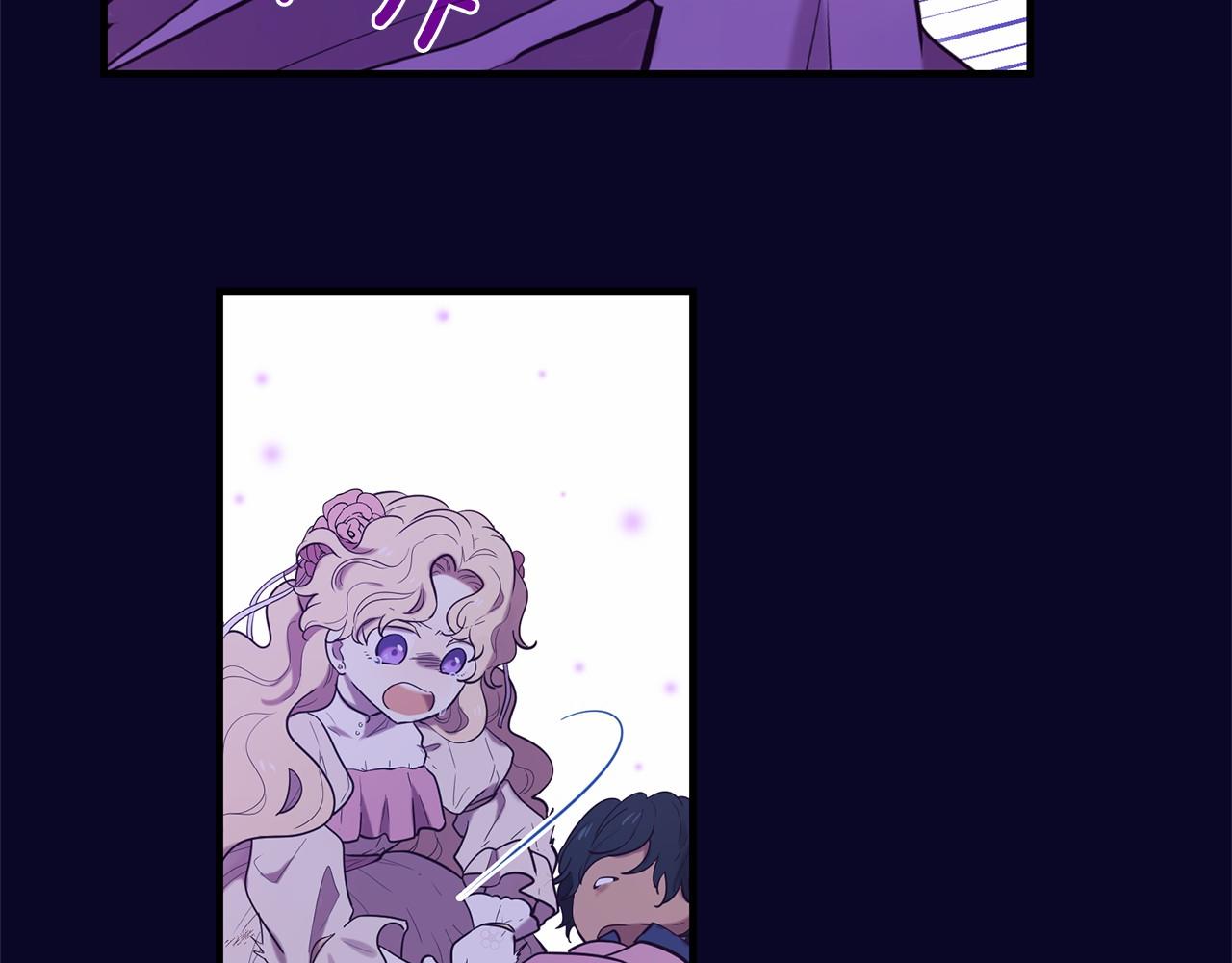 三生緣分 - 第61話 激活新能力(2/3) - 7