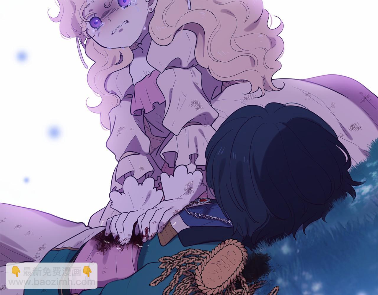 三生緣分 - 第61話 激活新能力(2/3) - 4