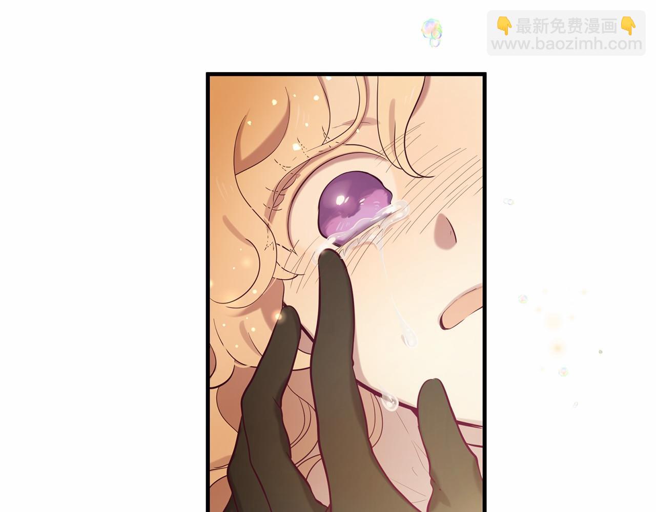 三生緣分 - 第61話 激活新能力(2/3) - 1