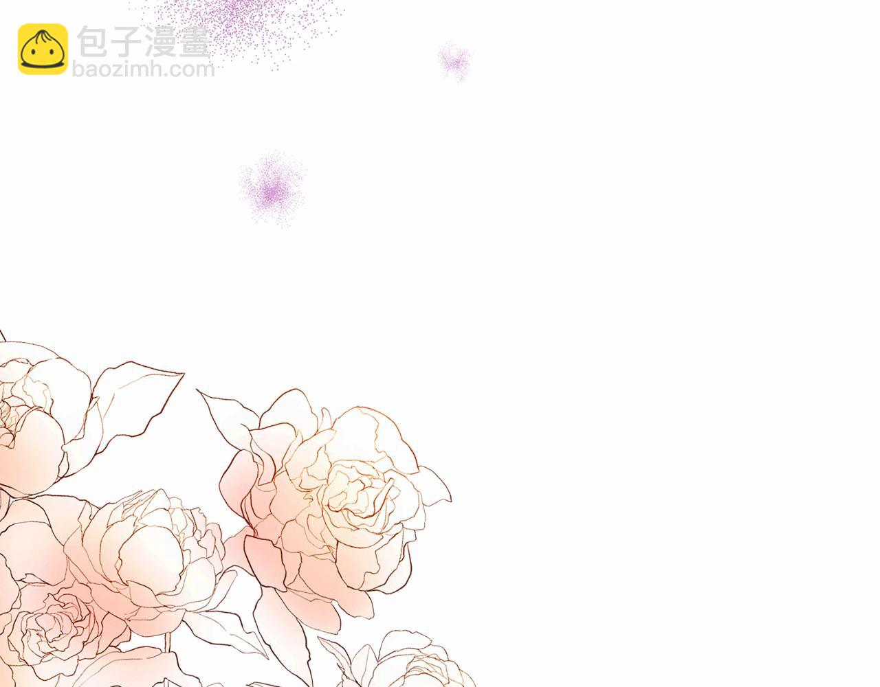 三生緣分 - 第63話 同盟(3/4) - 1