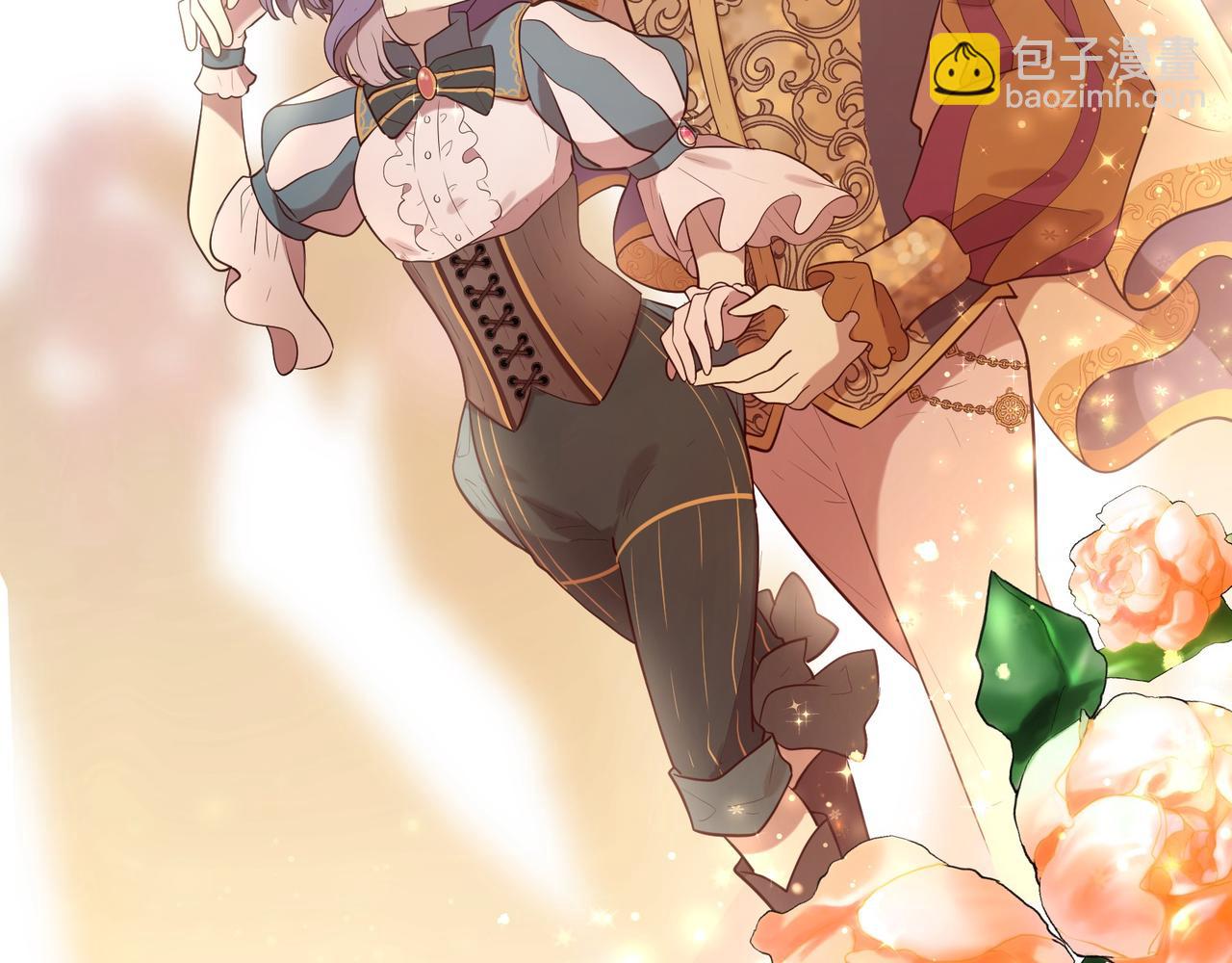 三生緣分 - 第63話 同盟(1/4) - 4