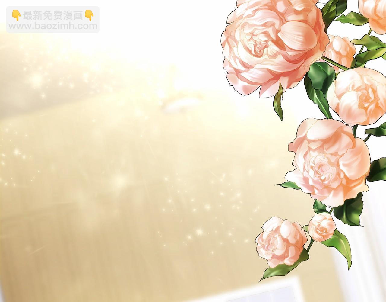 三生緣分 - 第63話 同盟(3/4) - 8