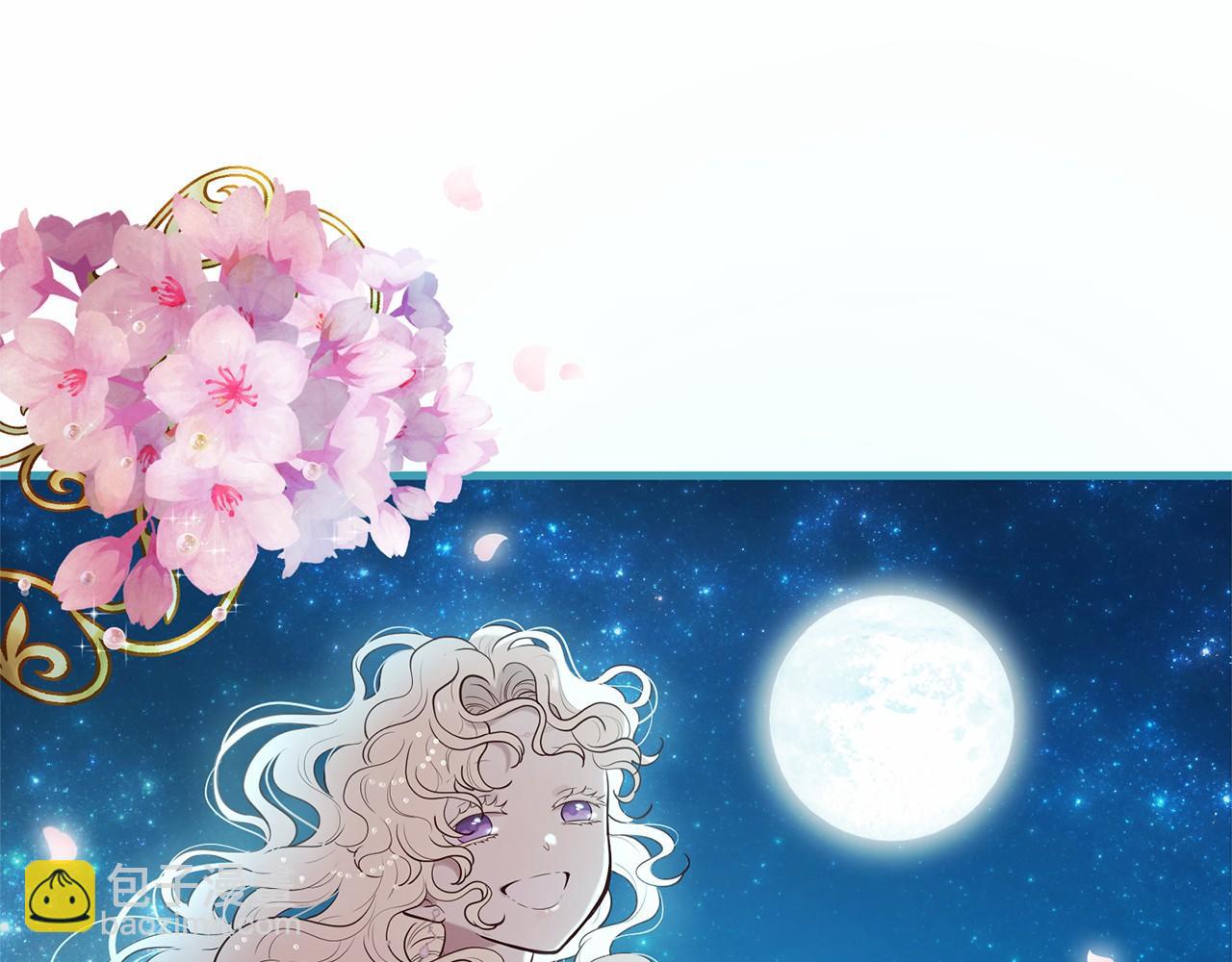 三生緣分 - 第63話 同盟(3/4) - 8