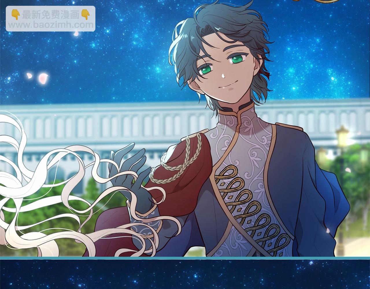 三生緣分 - 第63話 同盟(3/4) - 2