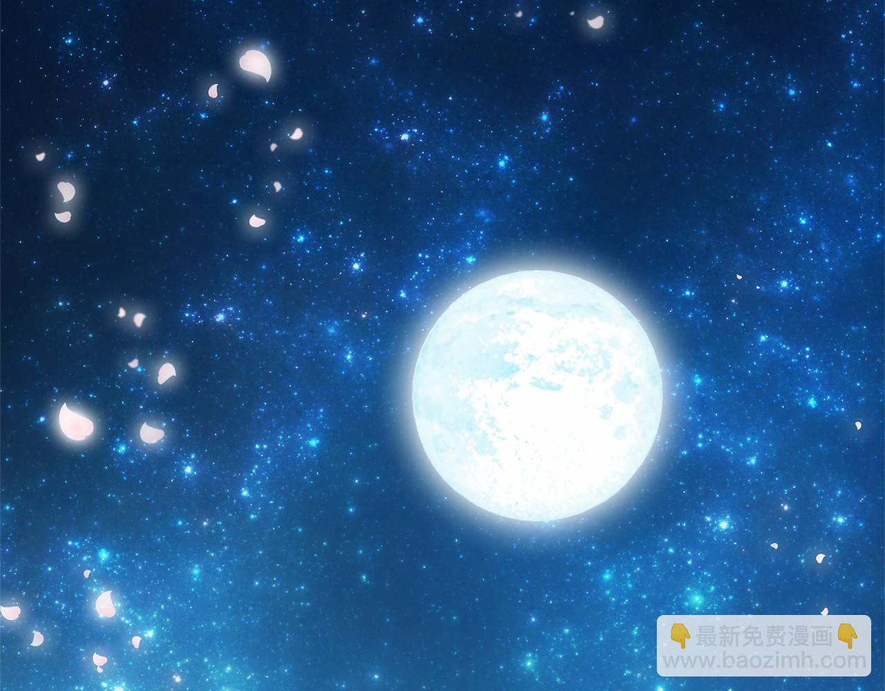 三生緣分 - 第63話 同盟(3/4) - 3