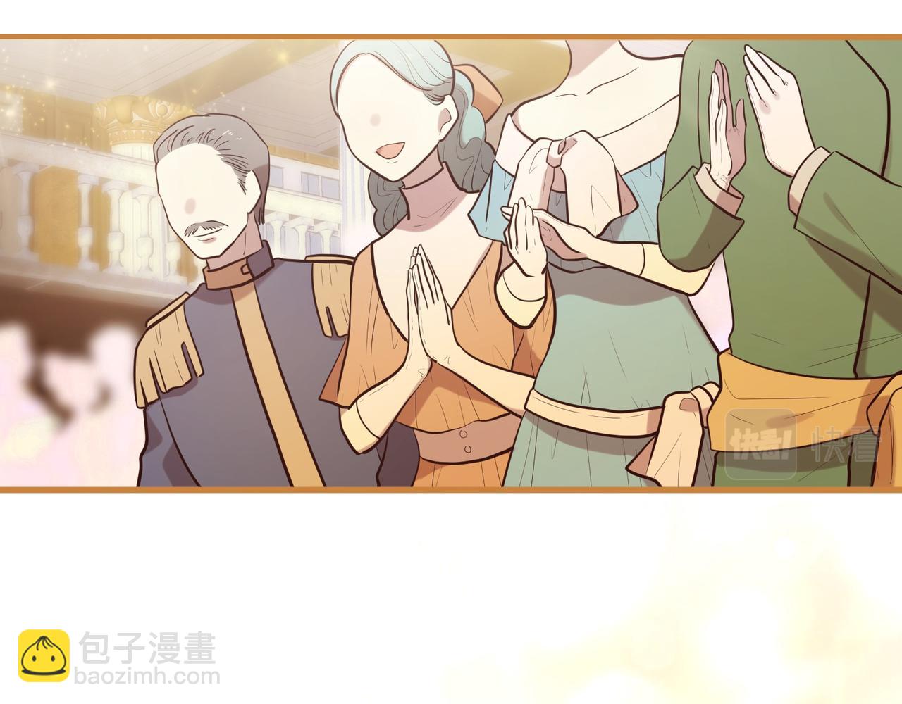 三生緣分 - 第63話 同盟(1/4) - 6