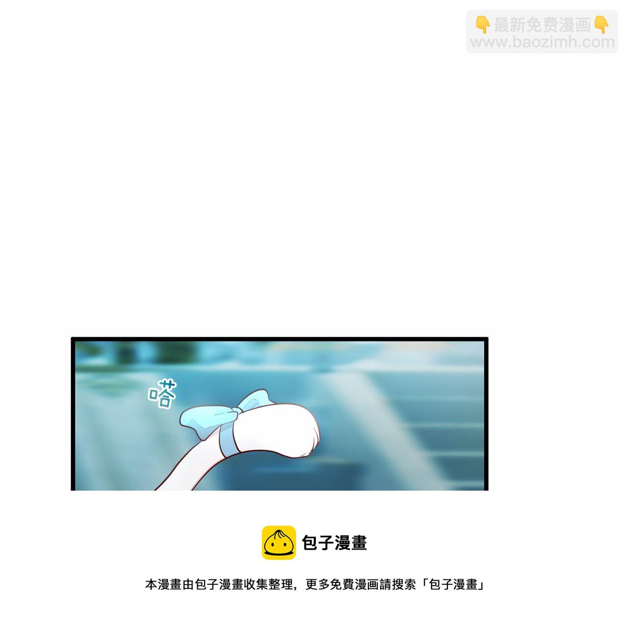 三生緣分 - 第63話 同盟(3/4) - 4