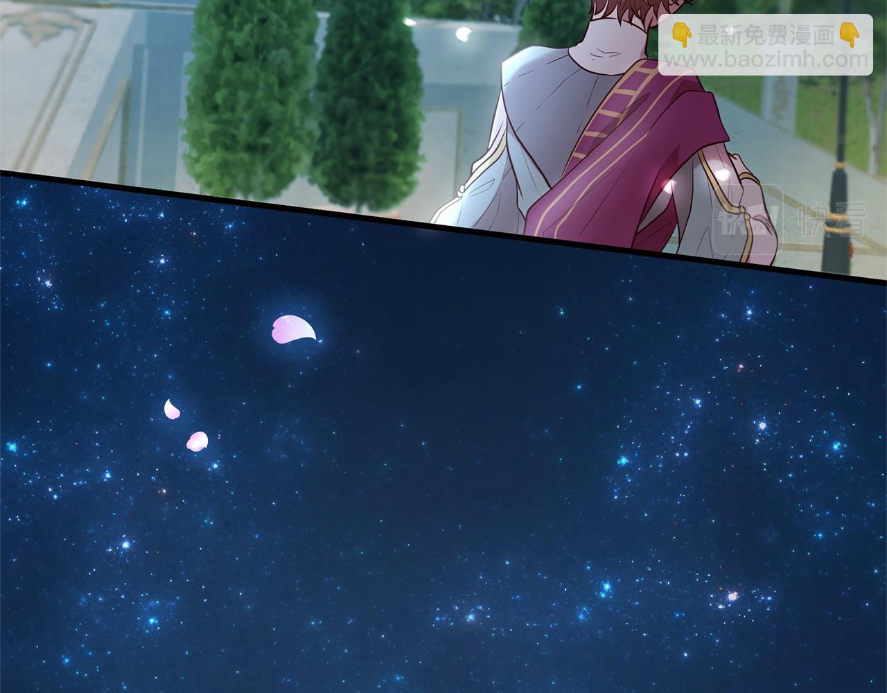 三生緣分 - 第63話 同盟(4/4) - 6