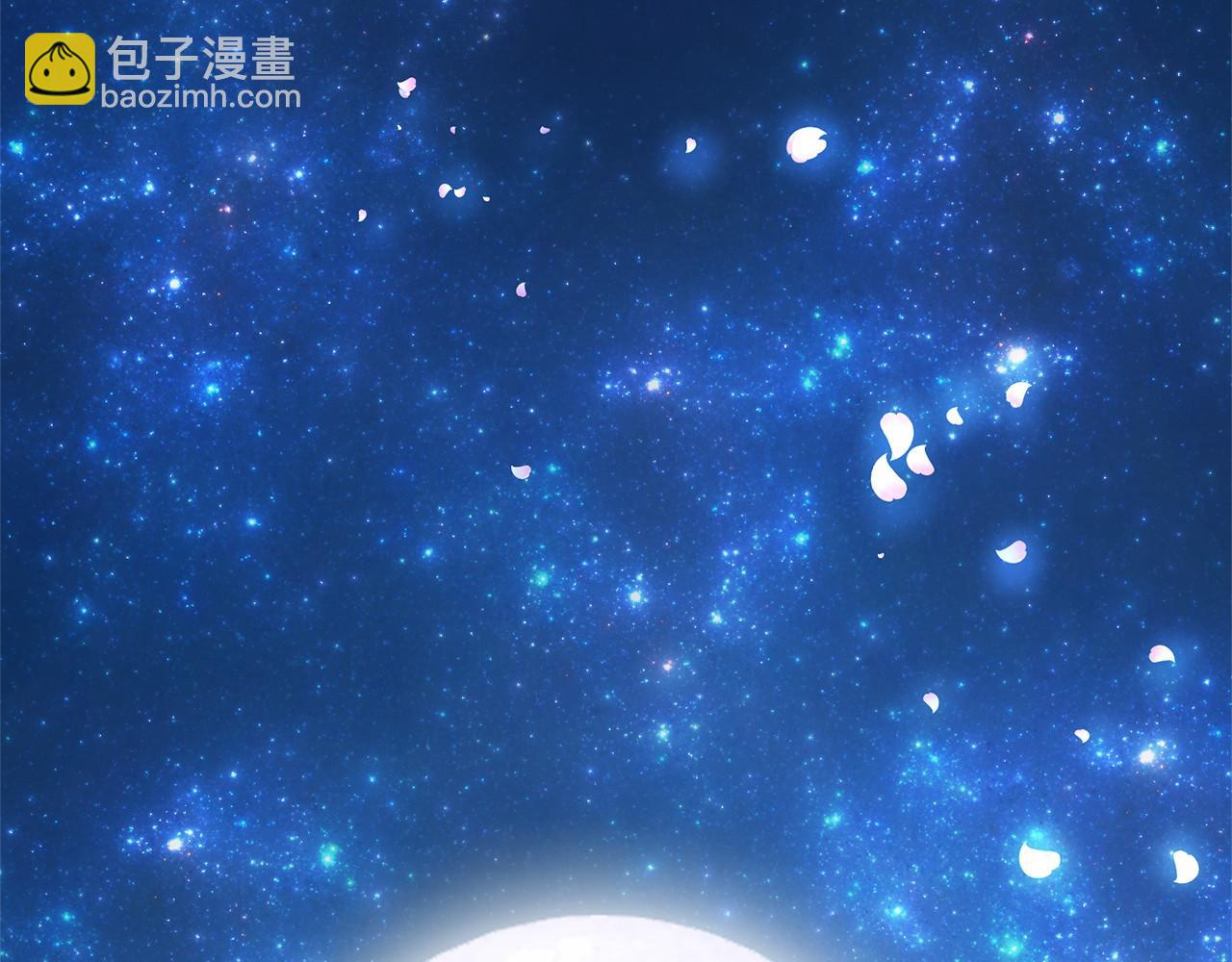 三生緣分 - 第63話 同盟(4/4) - 2