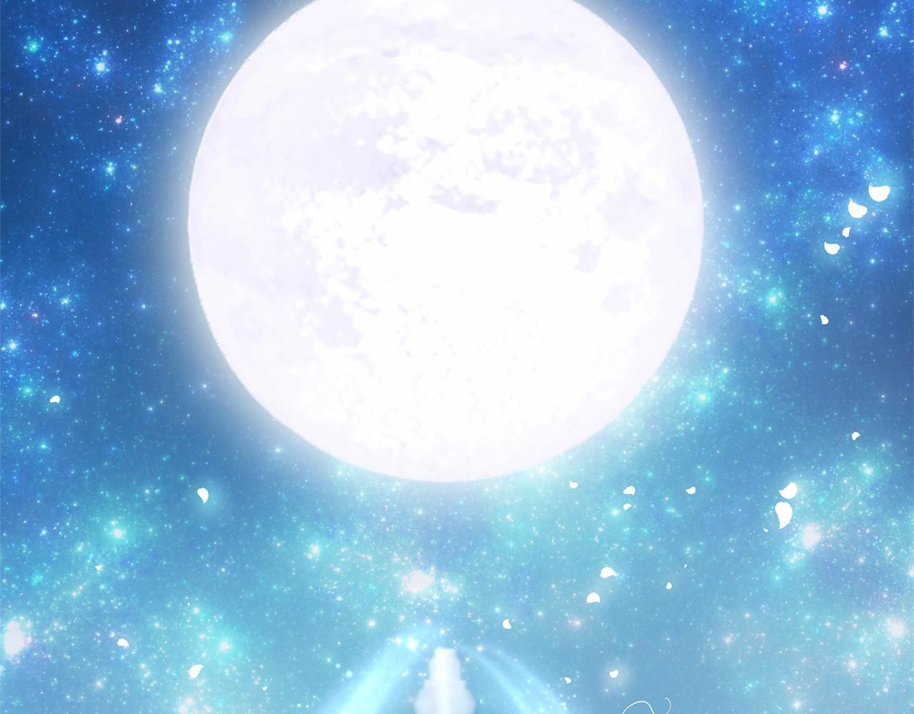 三生緣分 - 第63話 同盟(4/4) - 3