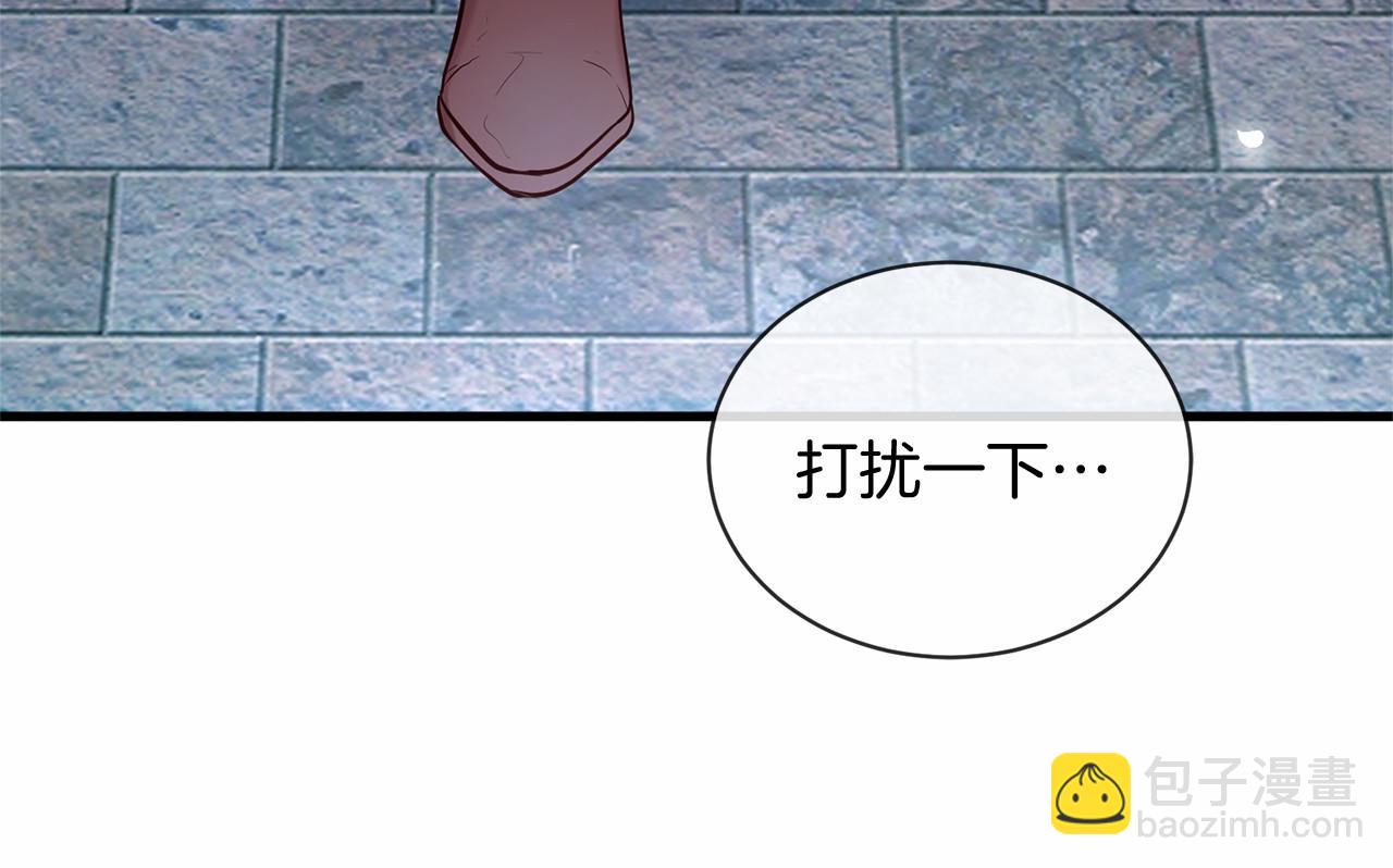 三生緣分 - 第63話 同盟(4/4) - 1