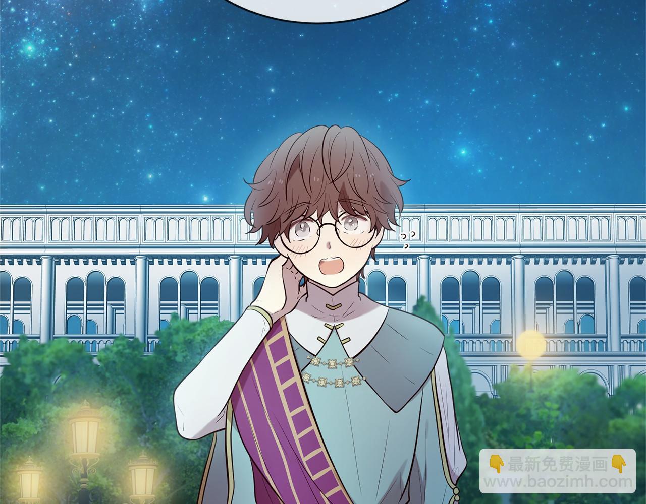 三生緣分 - 第63話 同盟(4/4) - 3