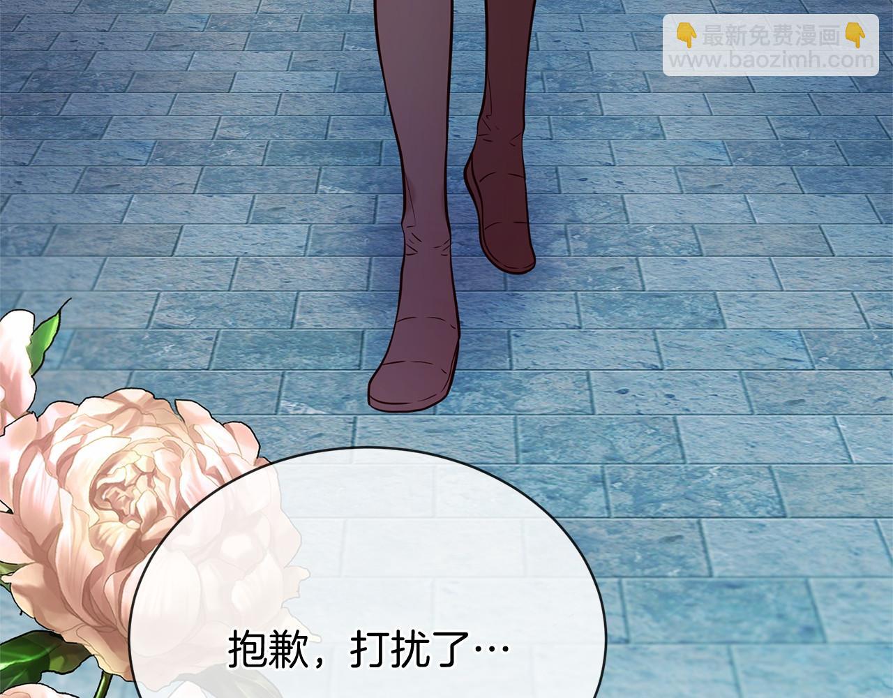 三生緣分 - 第63話 同盟(4/4) - 5