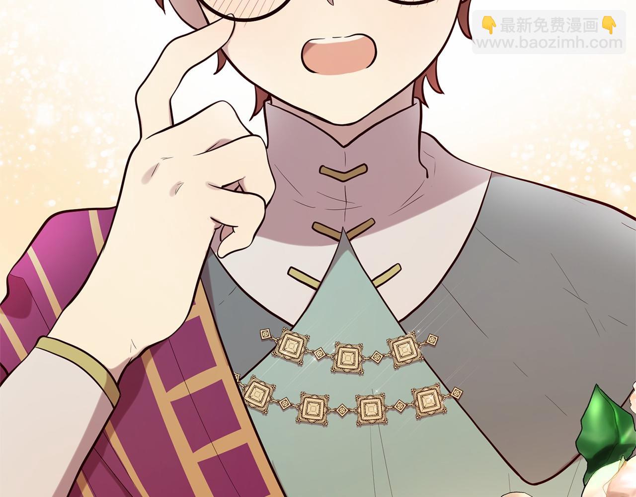 三生緣分 - 第63話 同盟(4/4) - 7