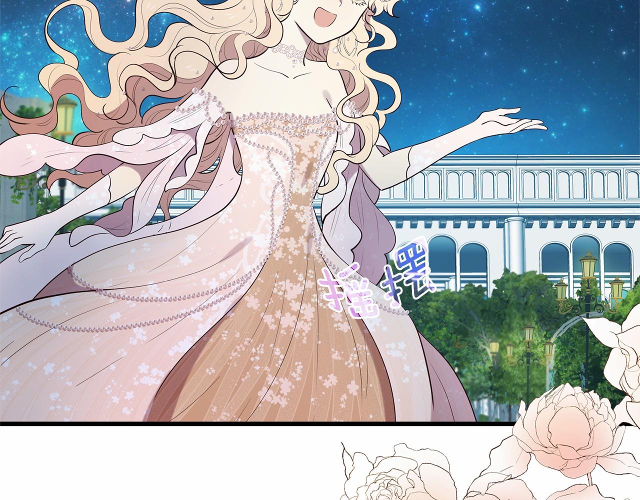 三生緣分 - 第63話 同盟(4/4) - 7