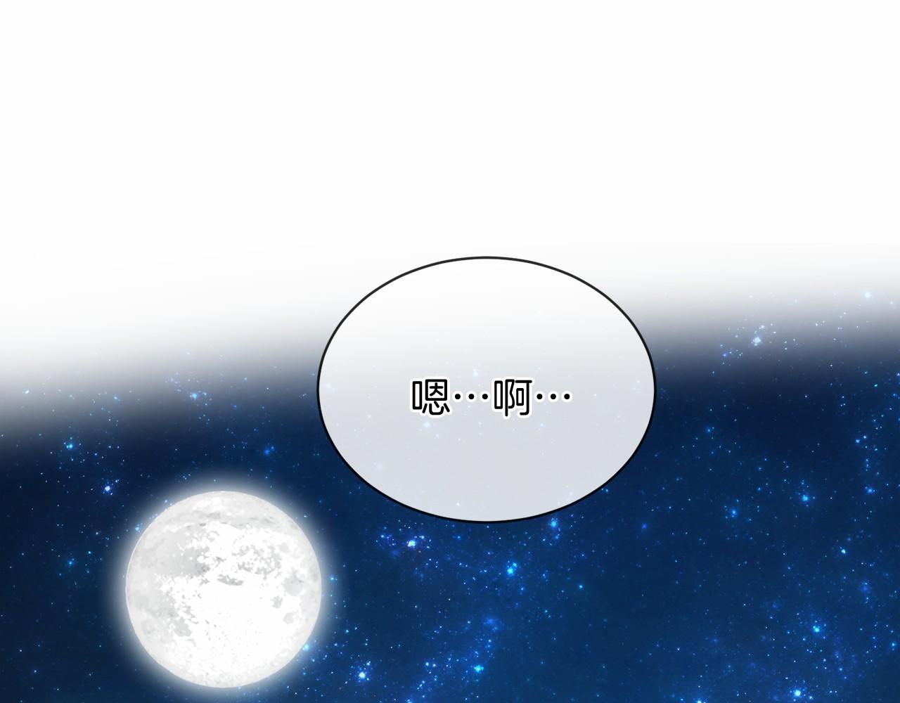 三生緣分 - 第63話 同盟(4/4) - 6