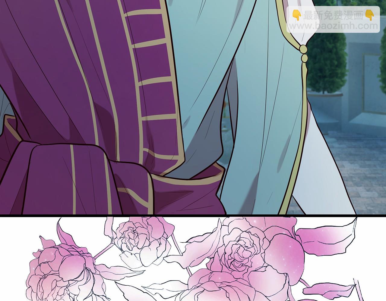 三生緣分 - 第63話 同盟(4/4) - 5