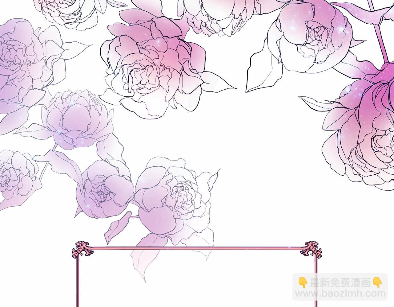 三生緣分 - 第63話 同盟(4/4) - 6