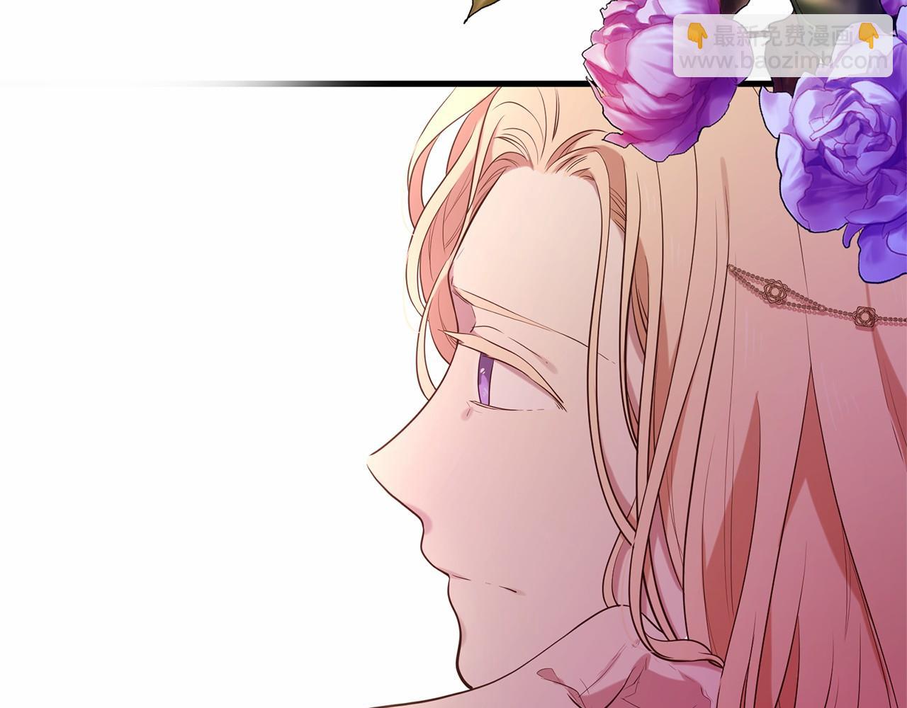 三生緣分 - 第63話 同盟(1/4) - 8