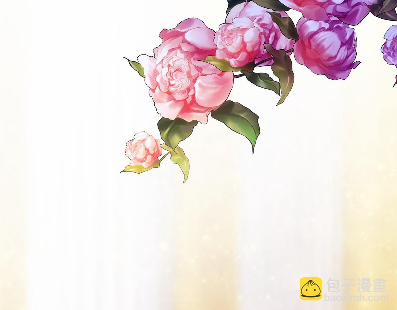 三生緣分 - 第63話 同盟(1/4) - 2