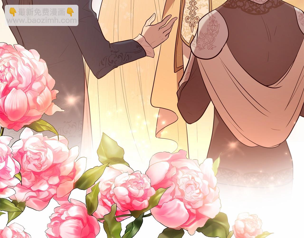 三生緣分 - 第63話 同盟(1/4) - 4