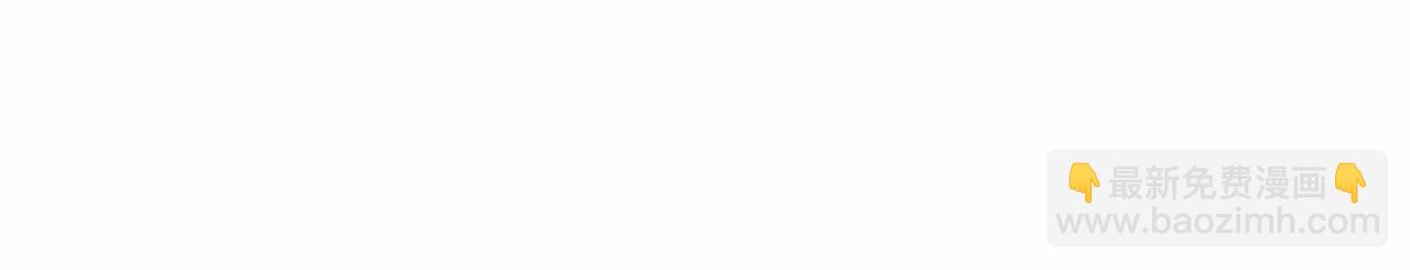 三生緣分 - 第63話 同盟(1/4) - 4