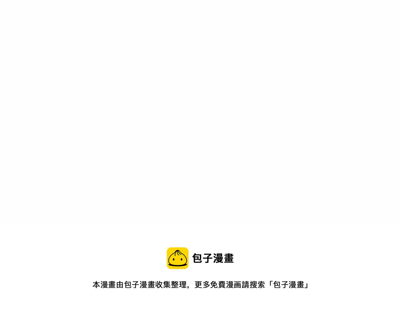 三生緣分 - 第63話 同盟(1/4) - 2