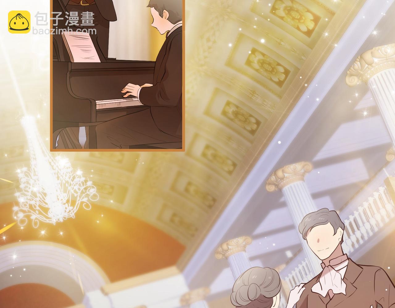 三生緣分 - 第63話 同盟(1/4) - 6