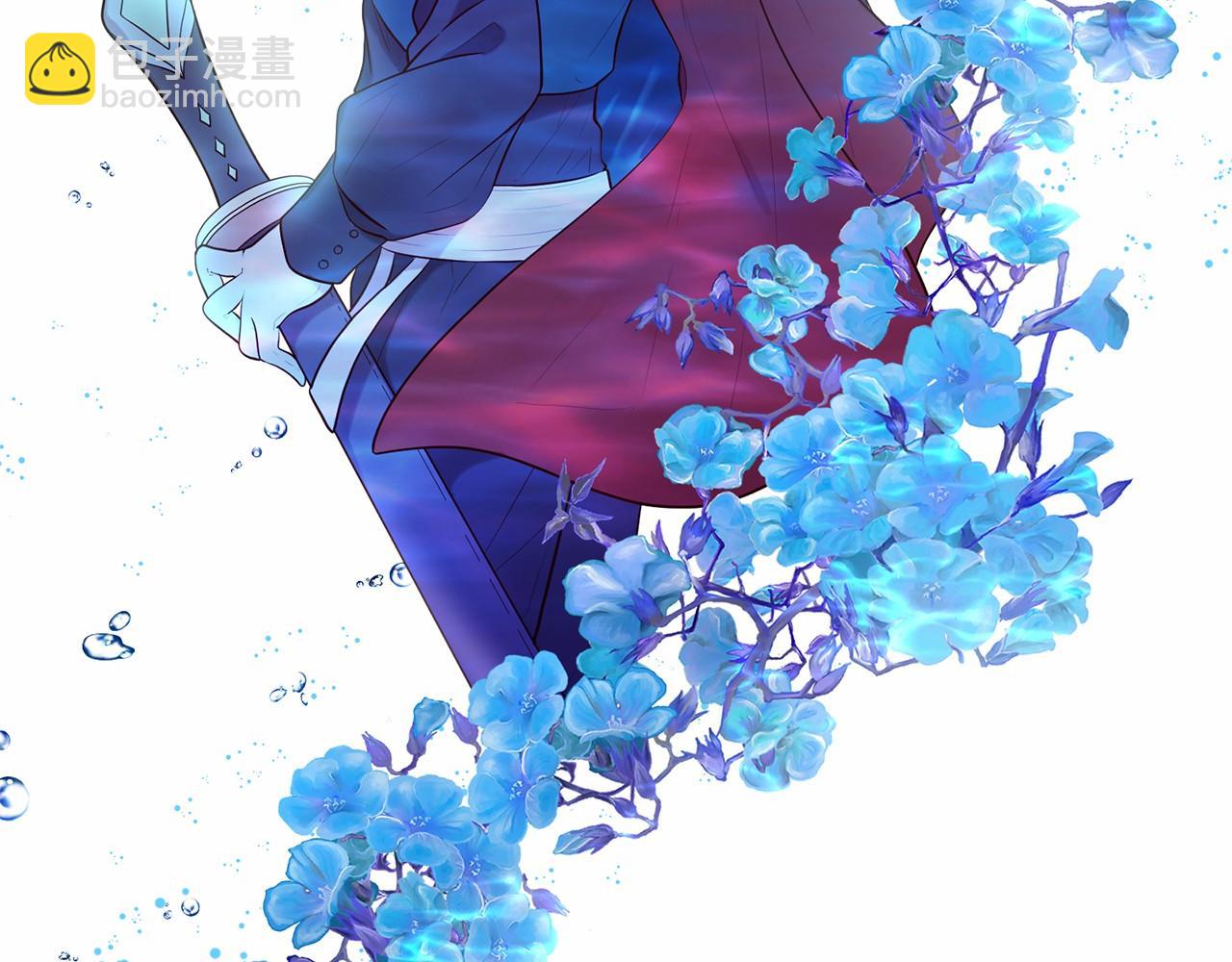 三生緣分 - 第63話 同盟(2/4) - 5