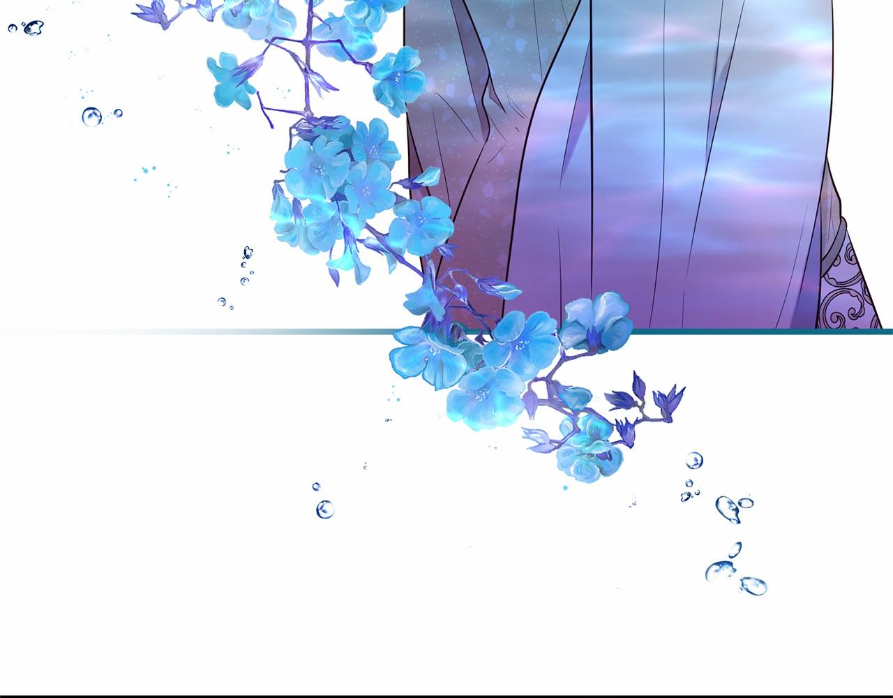 三生緣分 - 第63話 同盟(2/4) - 7