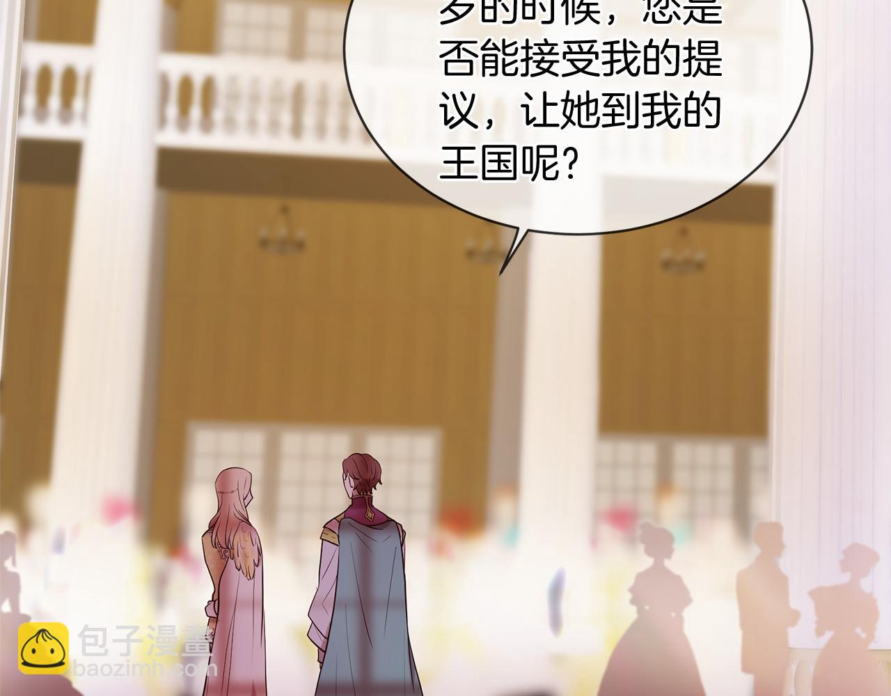 三生緣分 - 第63話 同盟(2/4) - 5