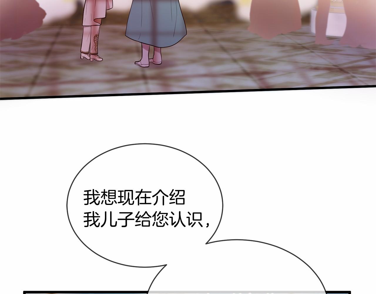 三生緣分 - 第63話 同盟(2/4) - 6