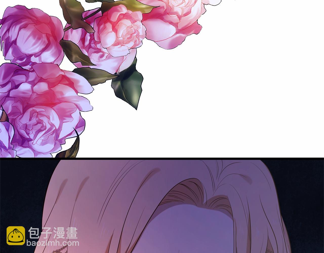 三生緣分 - 第63話 同盟(2/4) - 3