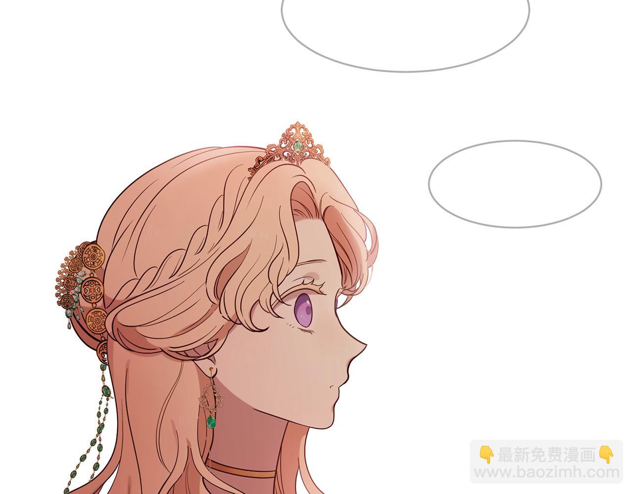 三生緣分 - 第65話 訂婚(2/5) - 6