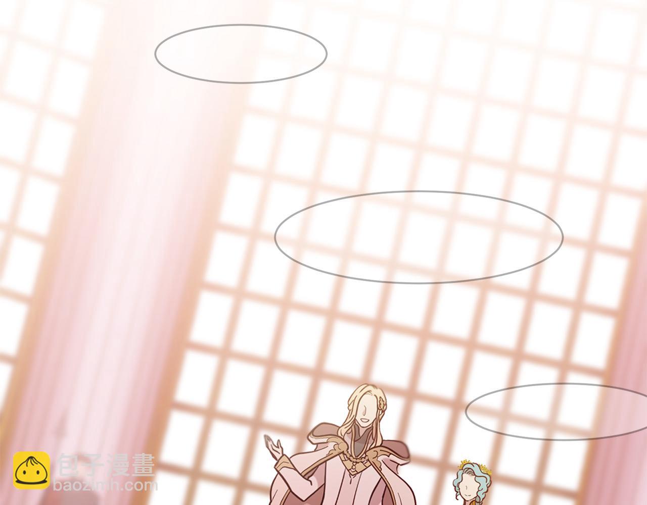 三生緣分 - 第65話 訂婚(3/5) - 3