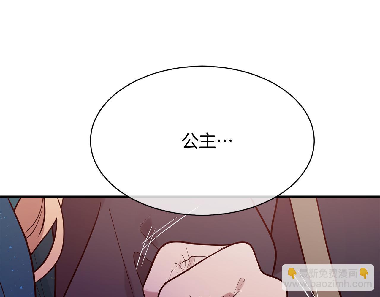 三生緣分 - 第65話 訂婚(3/5) - 7