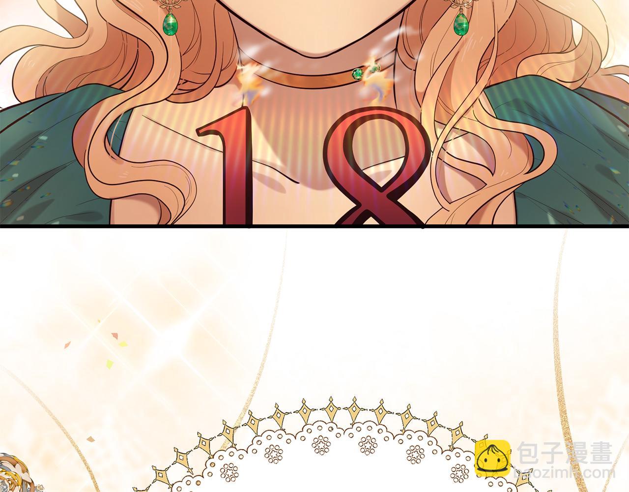 三生緣分 - 第65話 訂婚(1/5) - 4