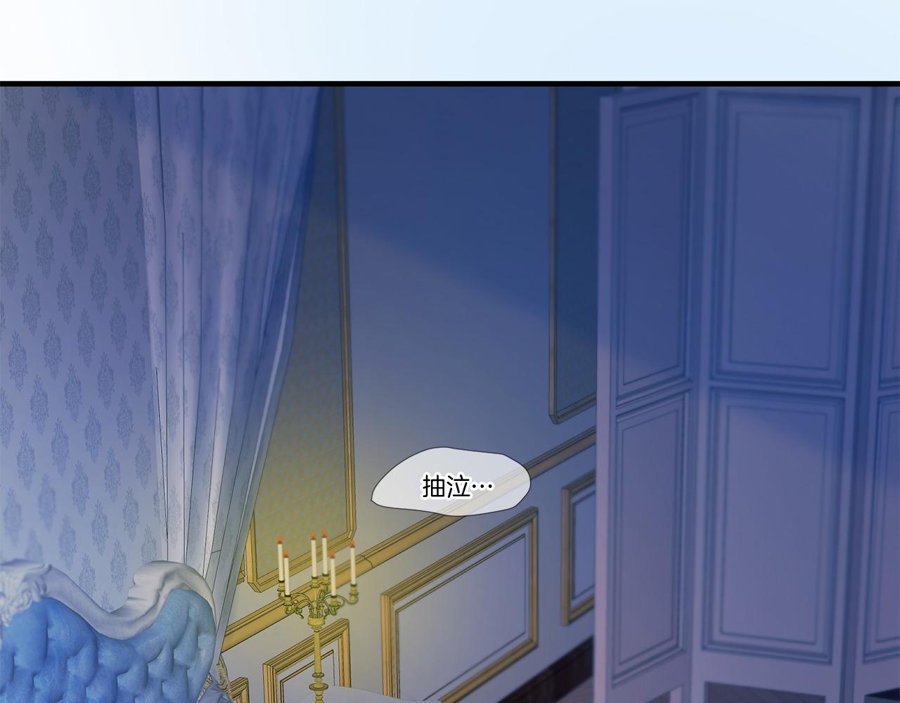 三生緣分 - 第65話 訂婚(3/5) - 4