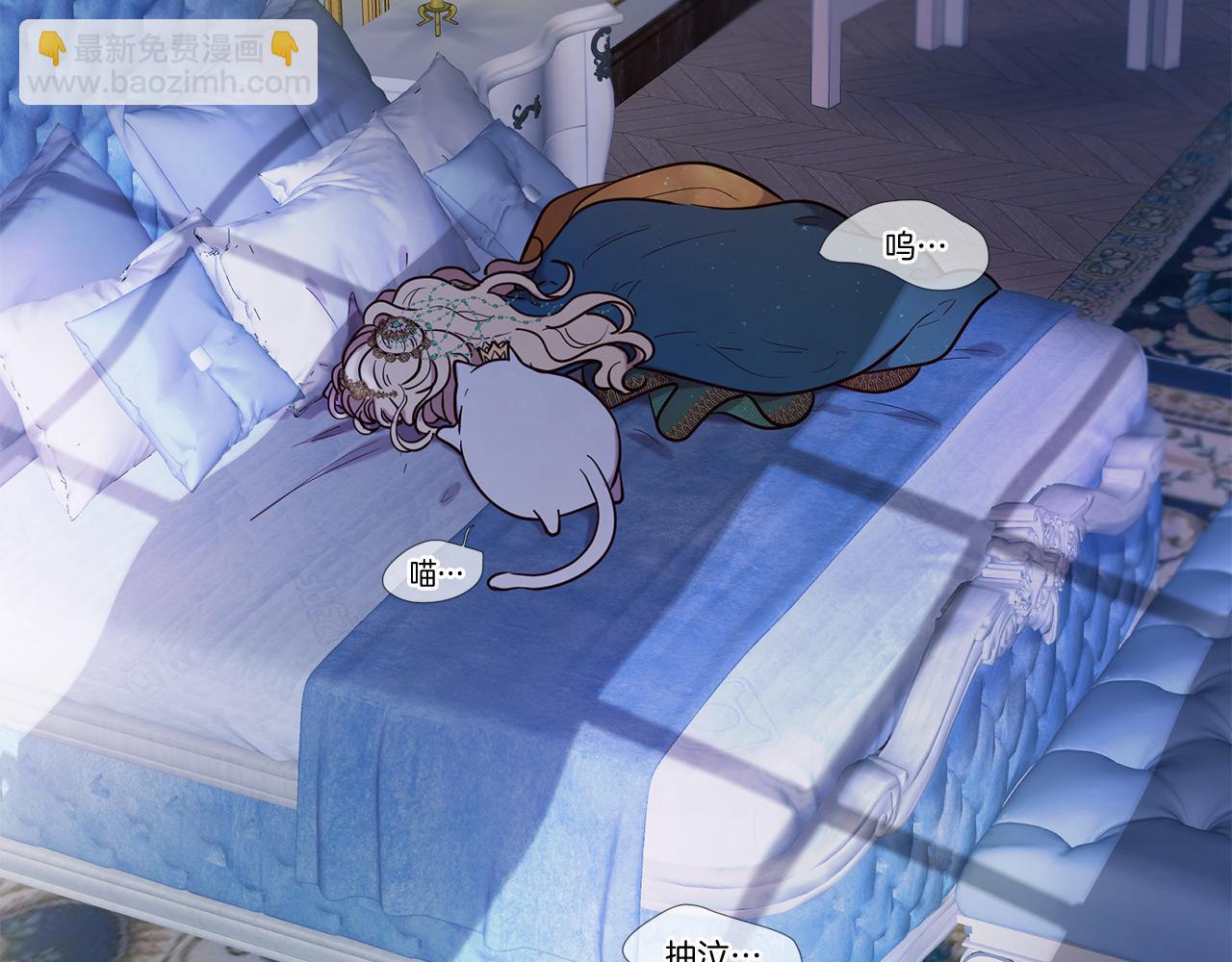 三生緣分 - 第65話 訂婚(3/5) - 5