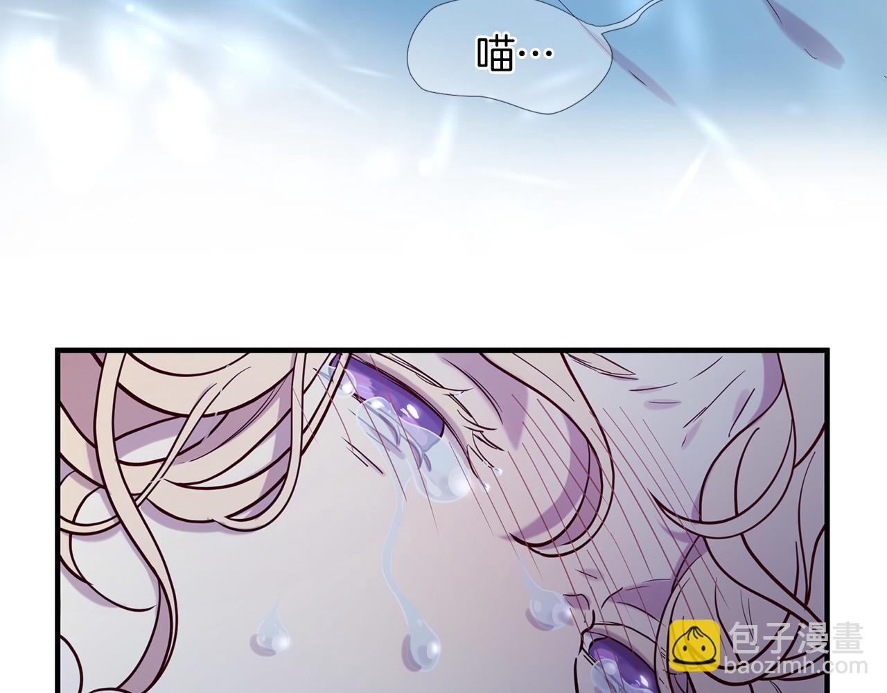 三生緣分 - 第65話 訂婚(3/5) - 8