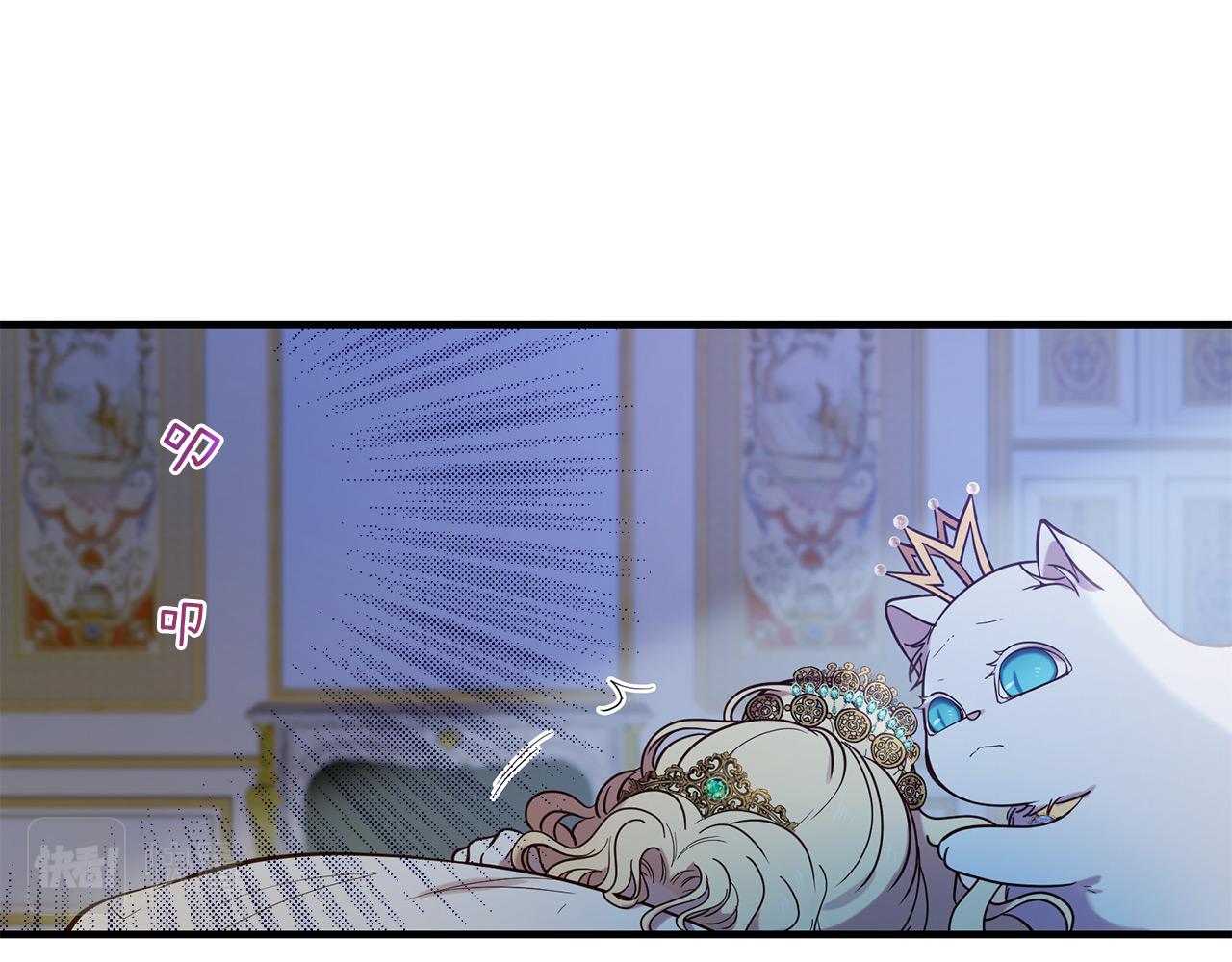 三生緣分 - 第65話 訂婚(3/5) - 3