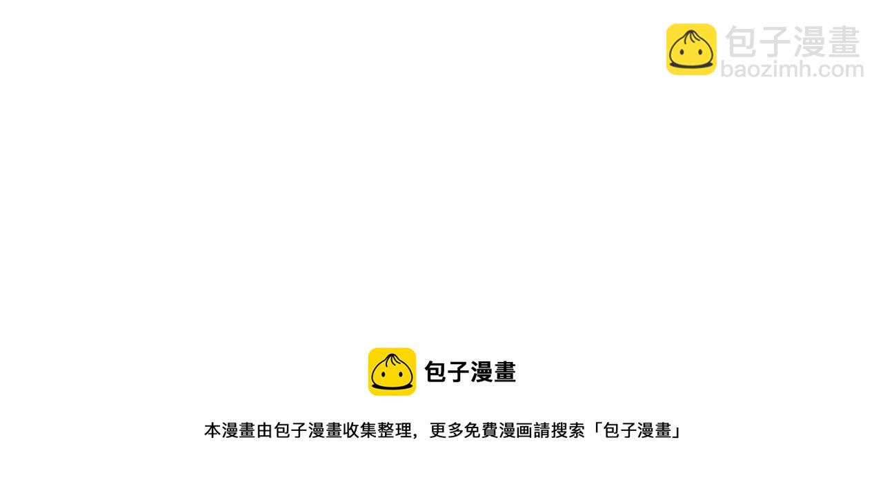 三生緣分 - 第65話 訂婚(3/5) - 4