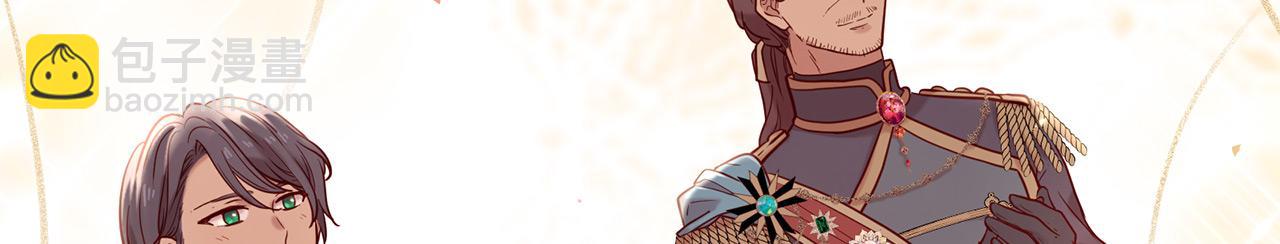 三生緣分 - 第65話 訂婚(1/5) - 8