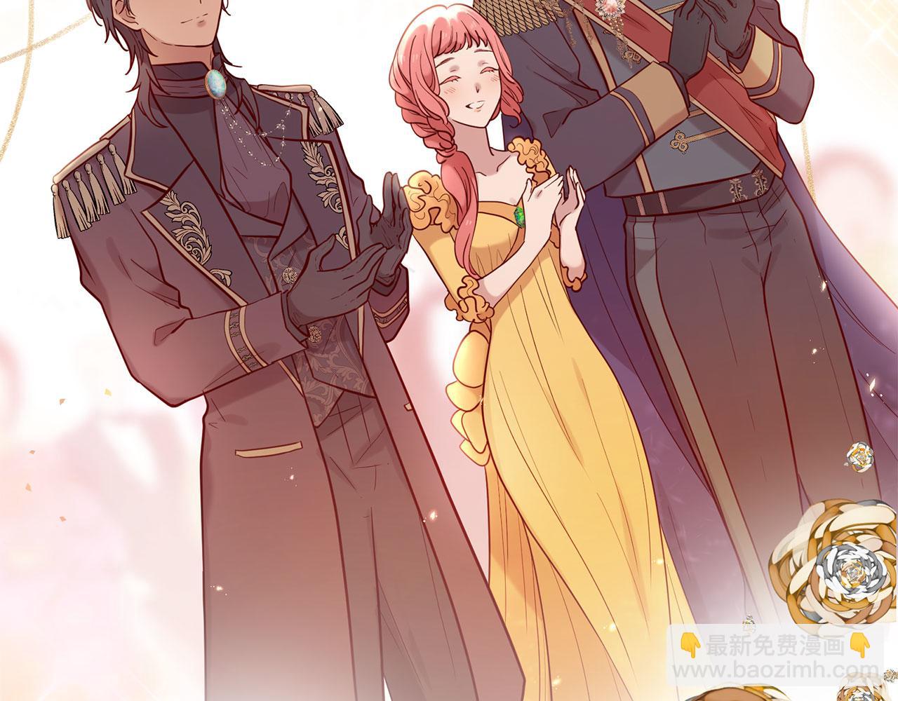 三生緣分 - 第65話 訂婚(1/5) - 1