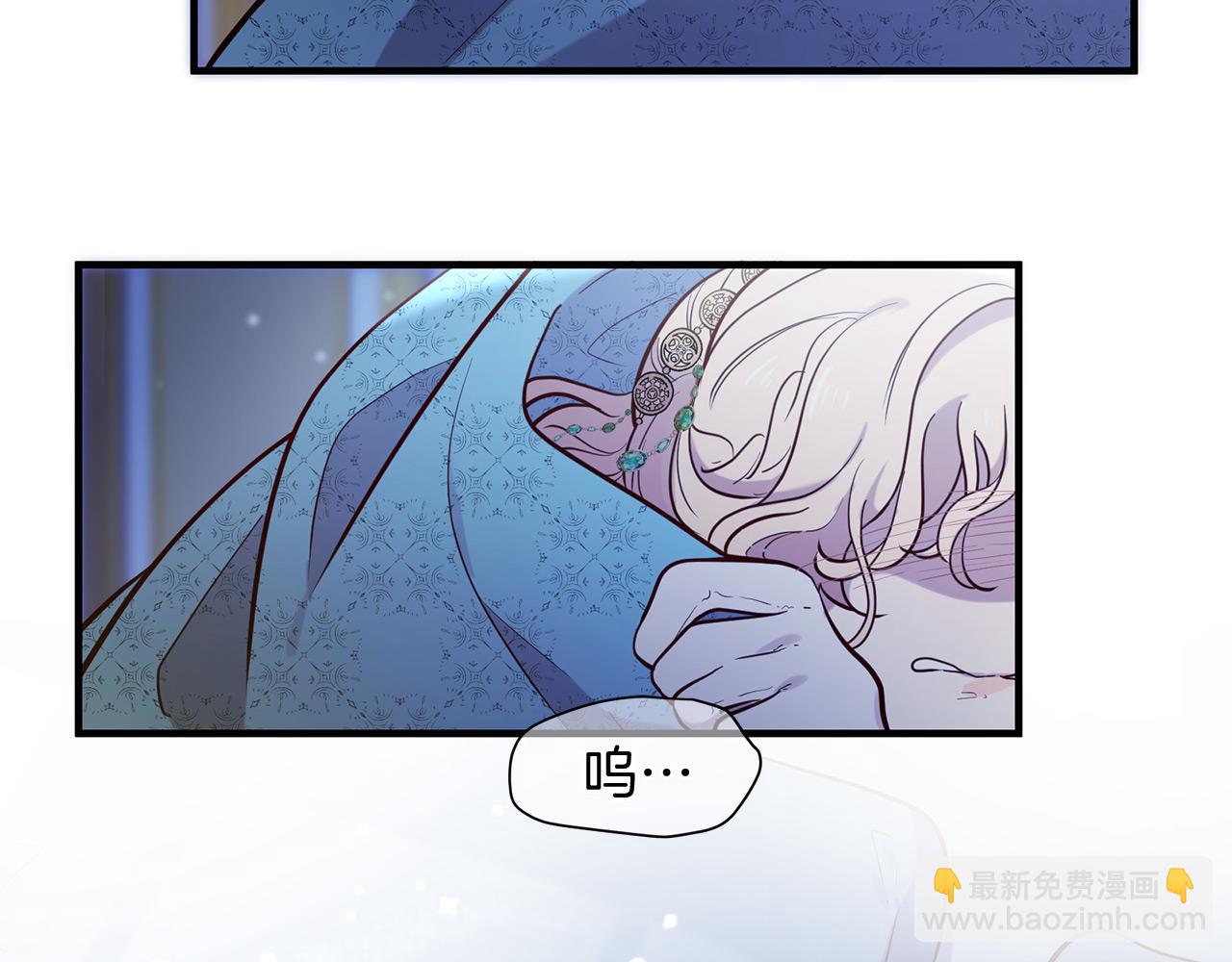 三生緣分 - 第65話 訂婚(4/5) - 1