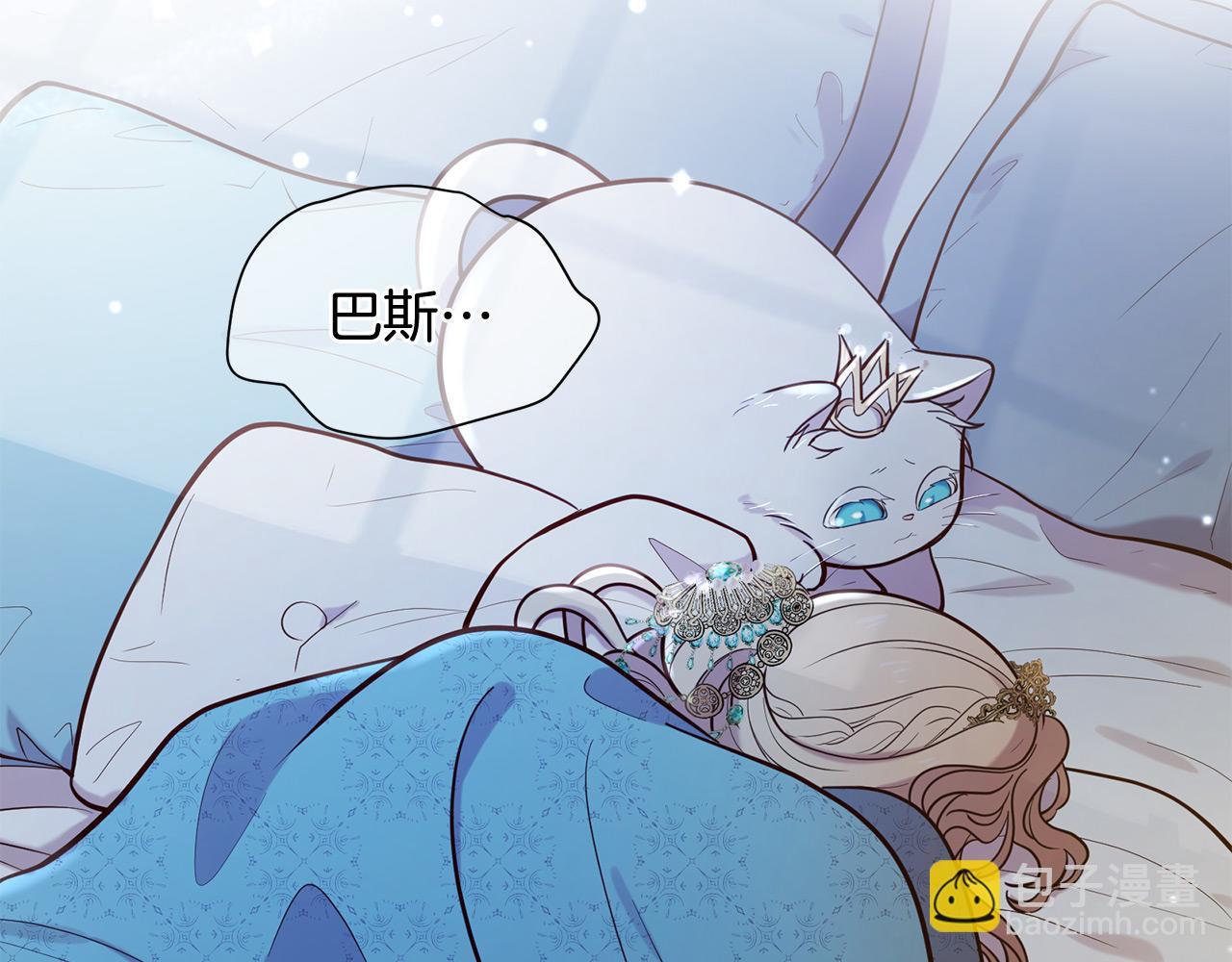 三生緣分 - 第65話 訂婚(4/5) - 2